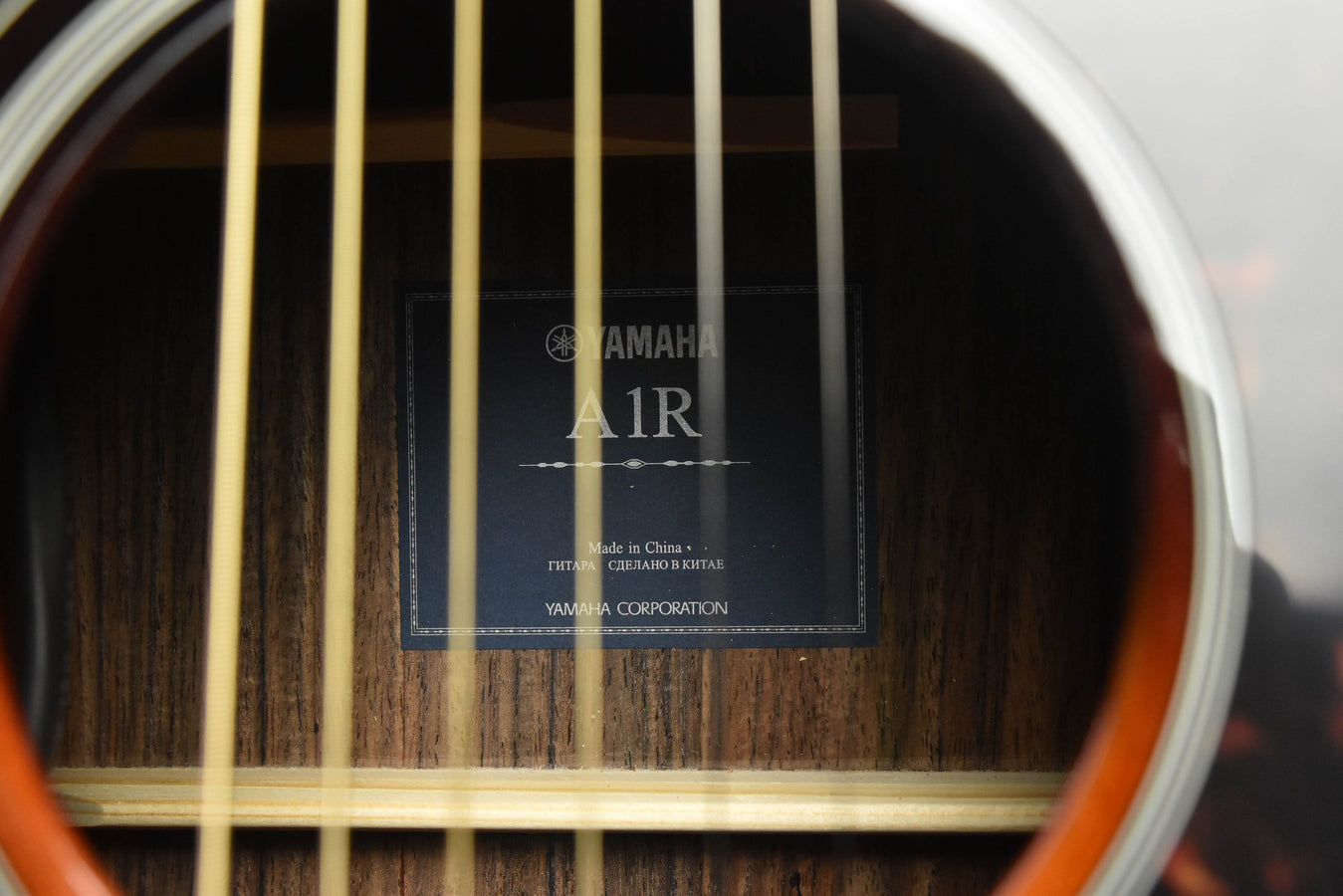 Yamaha A1R TBS Tobacco Brown Sunburst Acoustic/Electric Guitar