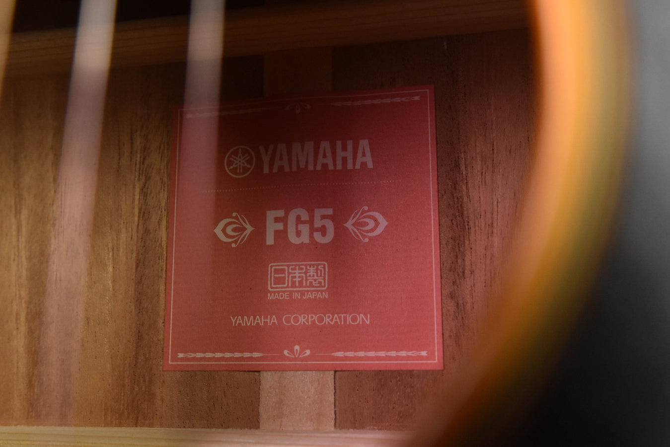 Yamaha FG5 "Red Label" Dreadnought Acoustic Guitar