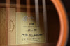 Martin D-18 1955 CF Martin IV 70th Birthday Commemorative Acoustic Guitar