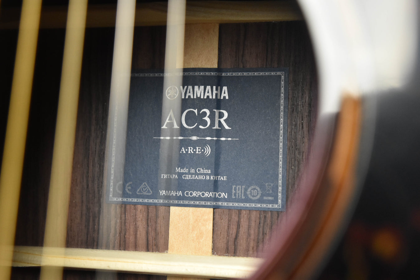 Yamaha AC3R TBS (Tobacco Brown Sunburst) Acoustic Guitar