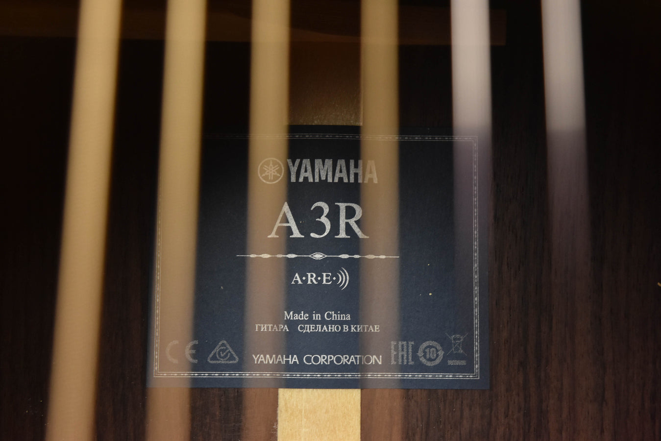 Yamaha A3R back label showing A-R-E and Made in China text